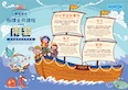 公文式天地教育中心（东区）