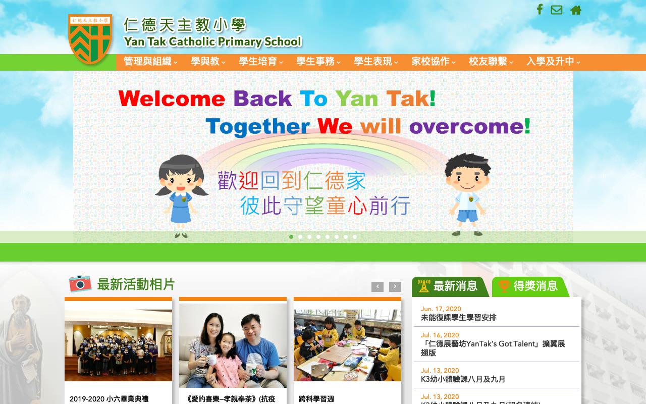 Screenshot of the Home Page of Yan Tak Catholic Primary School  Screenshot of the Home Page of Yan Tak Catholic Primary School