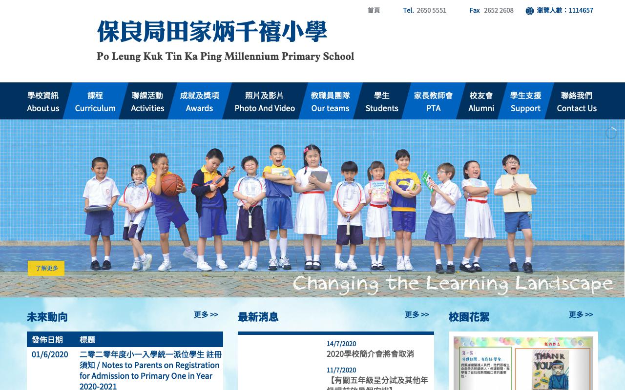 Screenshot of the Home Page of Po Leung Kuk Tin Ka Ping Millennium Primary School  Screenshot of the Home Page of Po Leung Kuk Tin Ka Ping Millennium Primary School