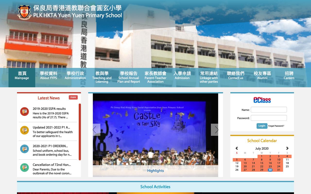Screenshot of the Home Page of Po Leung Kuk Hong Kong Taoist Association Yuen Yuen Primary School  Screenshot of the Home Page of Po Leung Kuk Hong Kong Taoist Association Yuen Yuen Primary School