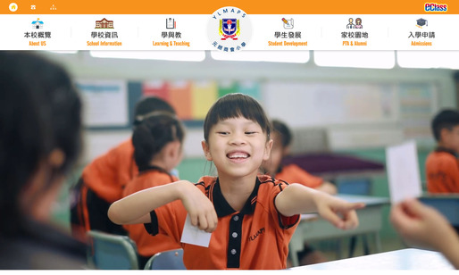 Screenshot of the Home Page of Yuen Long Merchants Association Primary School