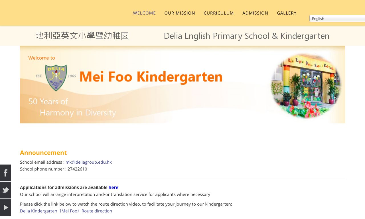 Screenshot of the Home Page of Delia English Primary School & Kindergarten  Screenshot of the Home Page of Delia English Primary School & Kindergarten