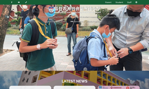 Screenshot of the Home Page of Assembly of God Leung Sing Tak Primary School