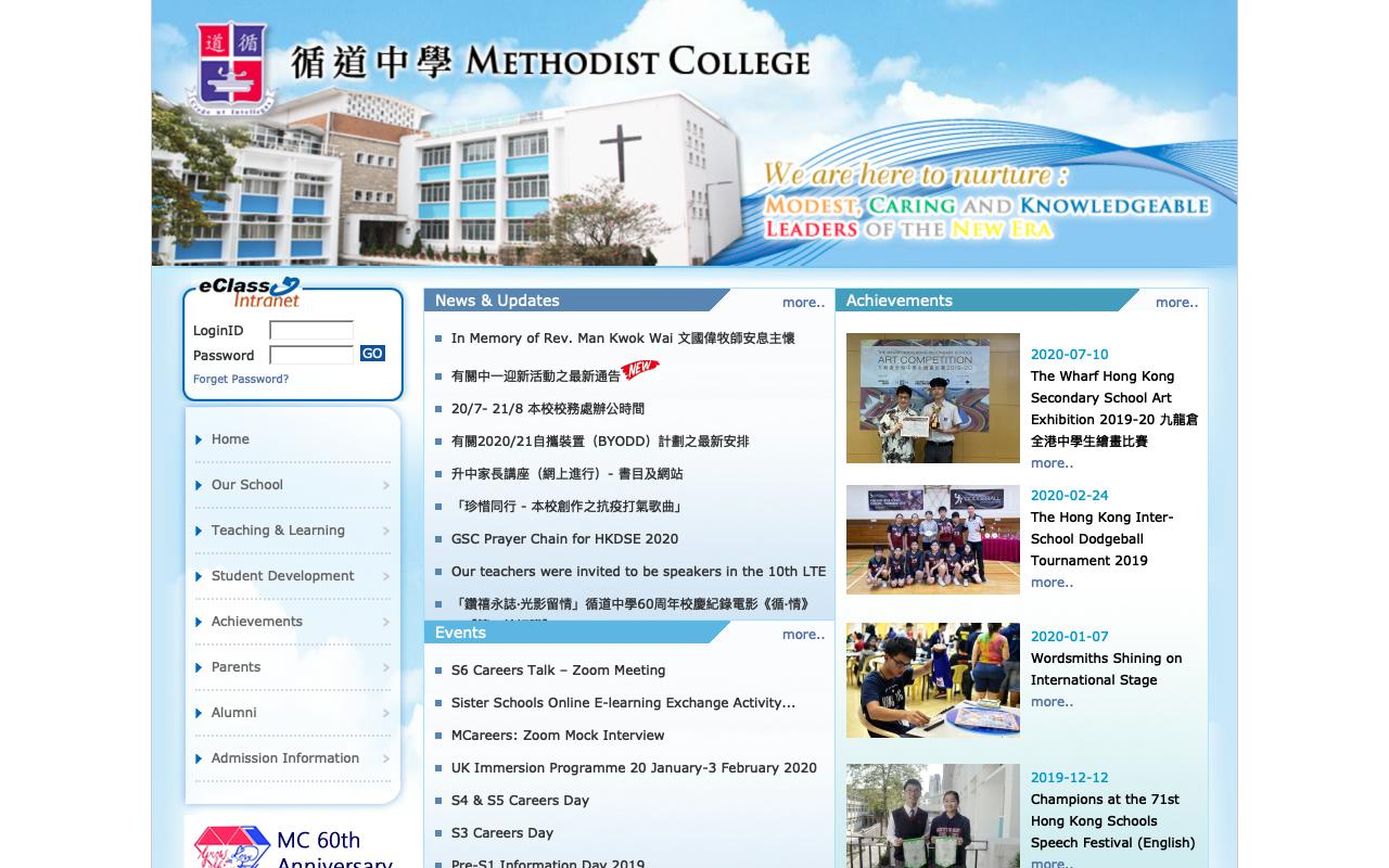 Screenshot of the Home Page of Methodist College