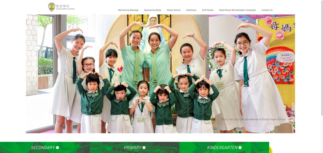 Screenshot of the Home Page of Good Hope Primary School cum Kindergarten  Screenshot of the Home Page of Good Hope Primary School cum Kindergarten