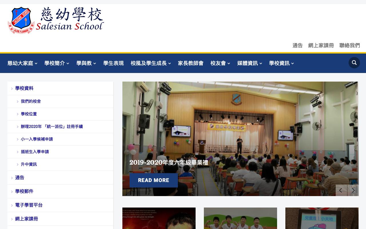 Screenshot of the Home Page of Salesian School  Screenshot of the Home Page of Salesian School