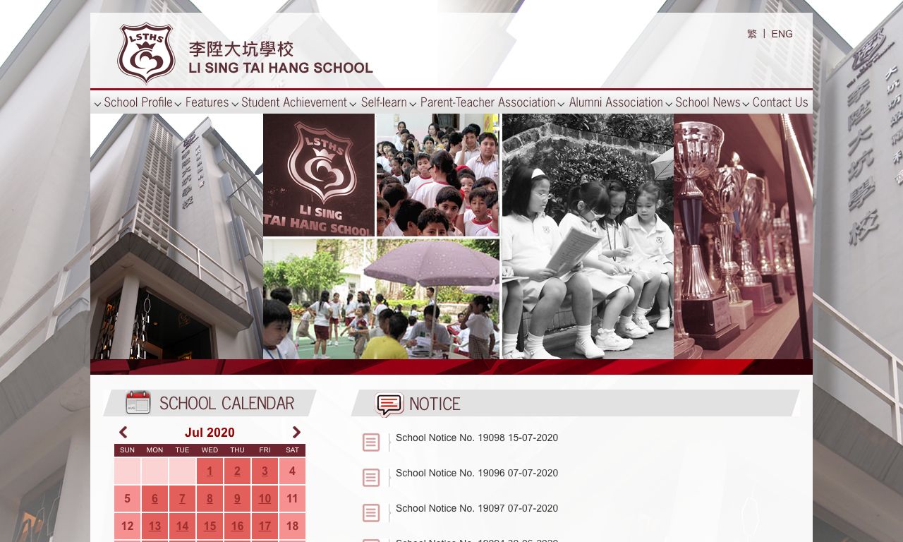 Screenshot of the Home Page of Li Sing Tai Hang School