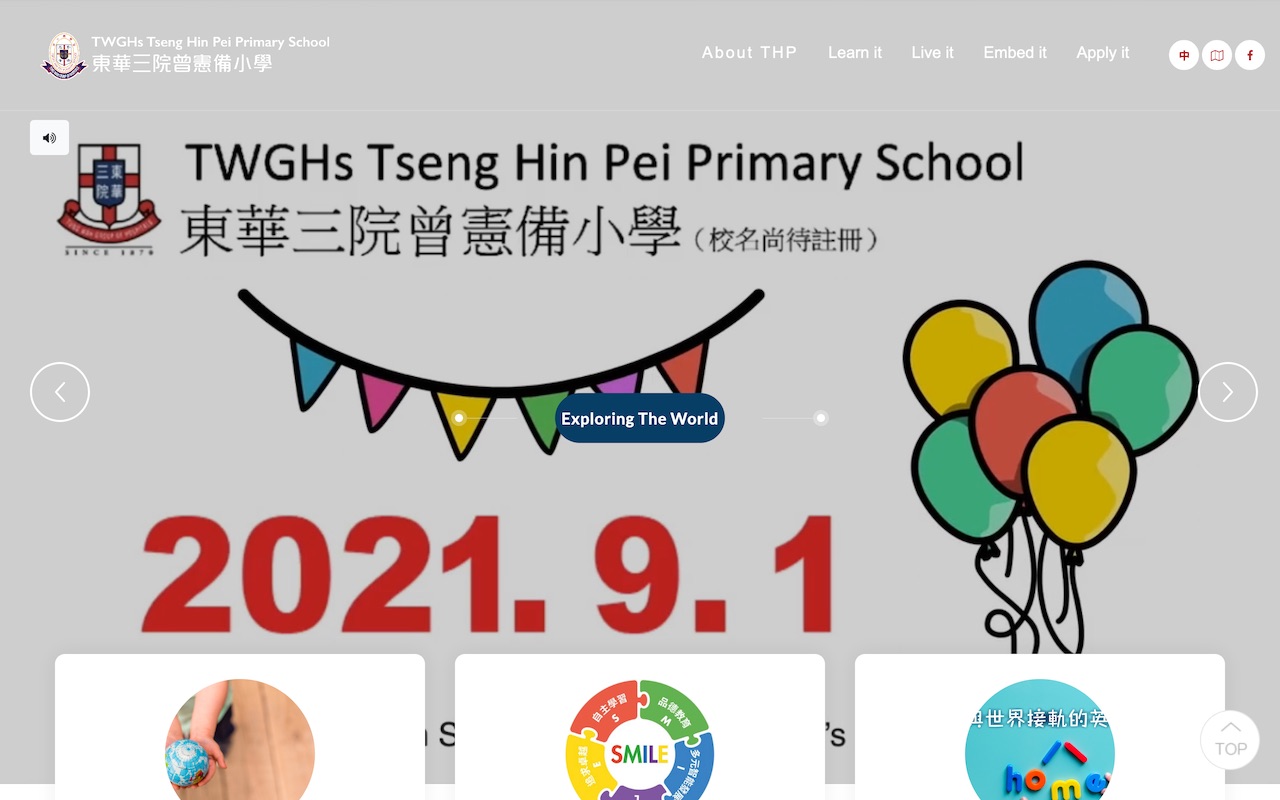 Screenshot of the Home Page of TWGHs Tseng Hin Pei Primary School  Screenshot of the Home Page of TWGHs Tseng Hin Pei Primary School