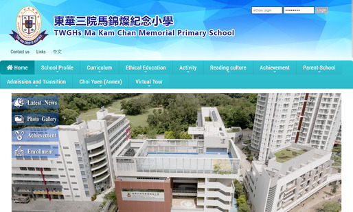 Screenshot of the Home Page of T.W.G.Hs Ma Kam Chan Memorial Primary School  Screenshot of the Home Page of T.W.G.Hs Ma Kam Chan Memorial Primary School