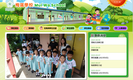 Screenshot of the Home Page of Mui Wo School