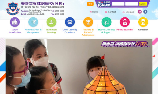 Screenshot of the Home Page of L.S.T. Leung Kau Kui Primary School (Branch)