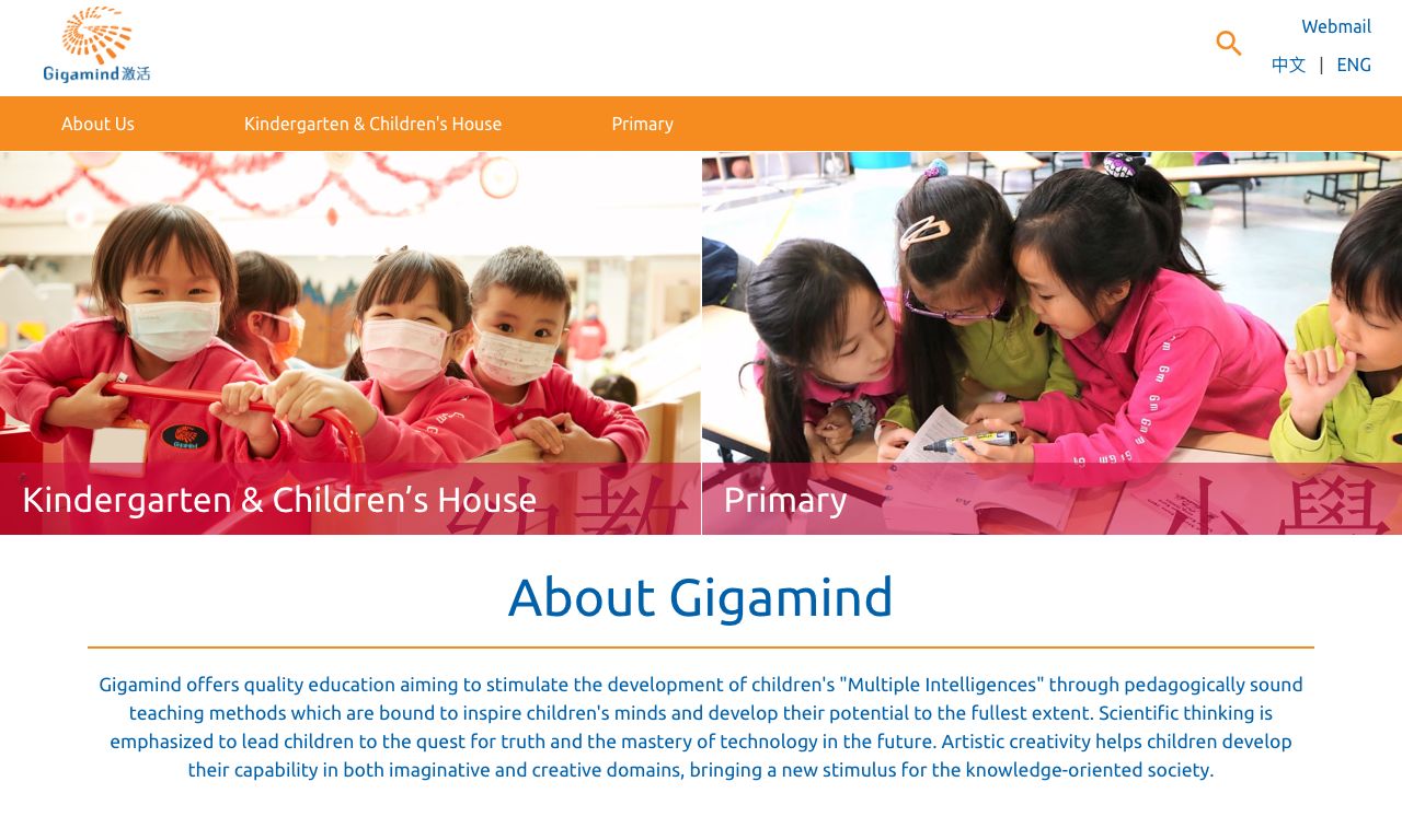 Screenshot of the Home Page of Gigamind English Primary School