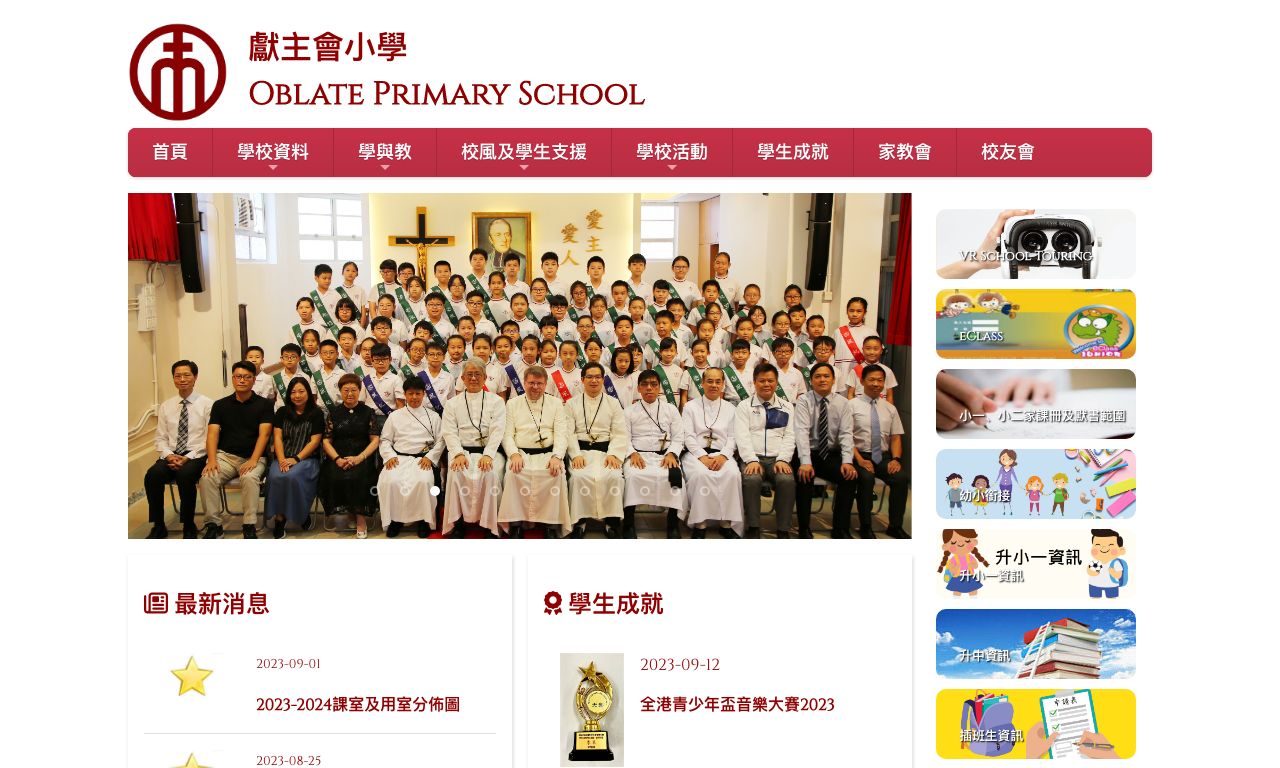 Screenshot of the Home Page of Oblate Primary School  Screenshot of the Home Page of Oblate Primary School