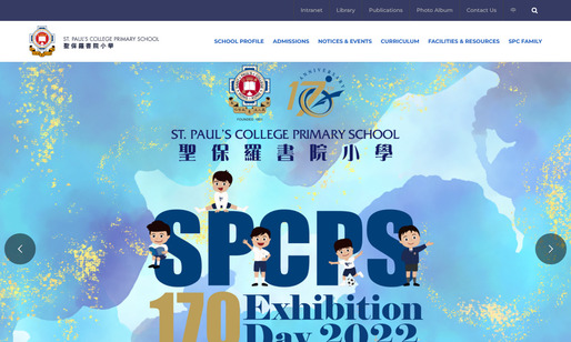 Screenshot of the Home Page of St. Paul's College Primary School