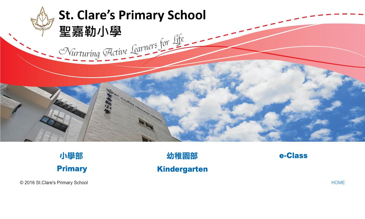 Screenshot of the Home Page of St. Clare's Primary School