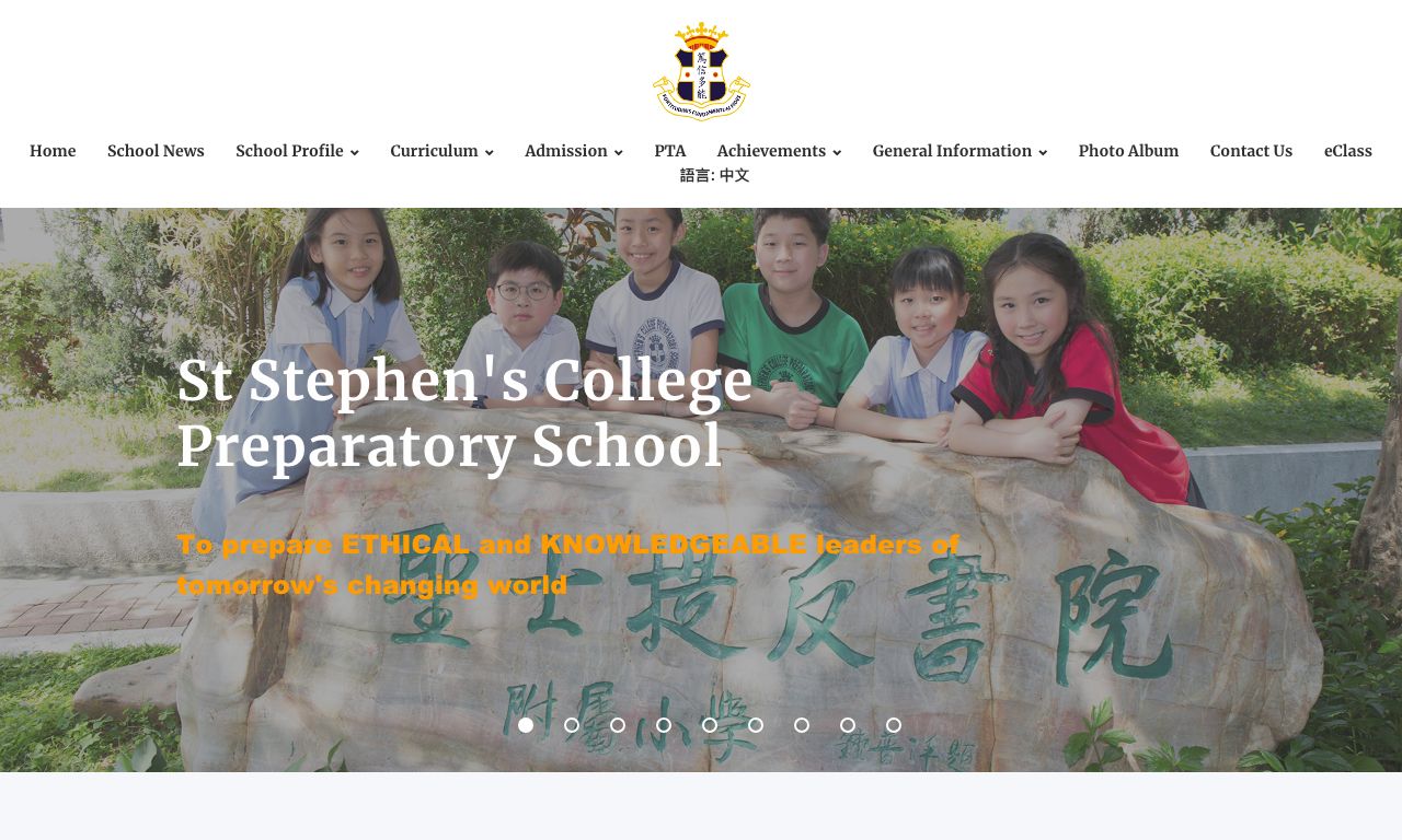 Screenshot of the Home Page of St. Stephen's College Preparatory School Screenshot of the Home Page of St. Stephen's College Preparatory School