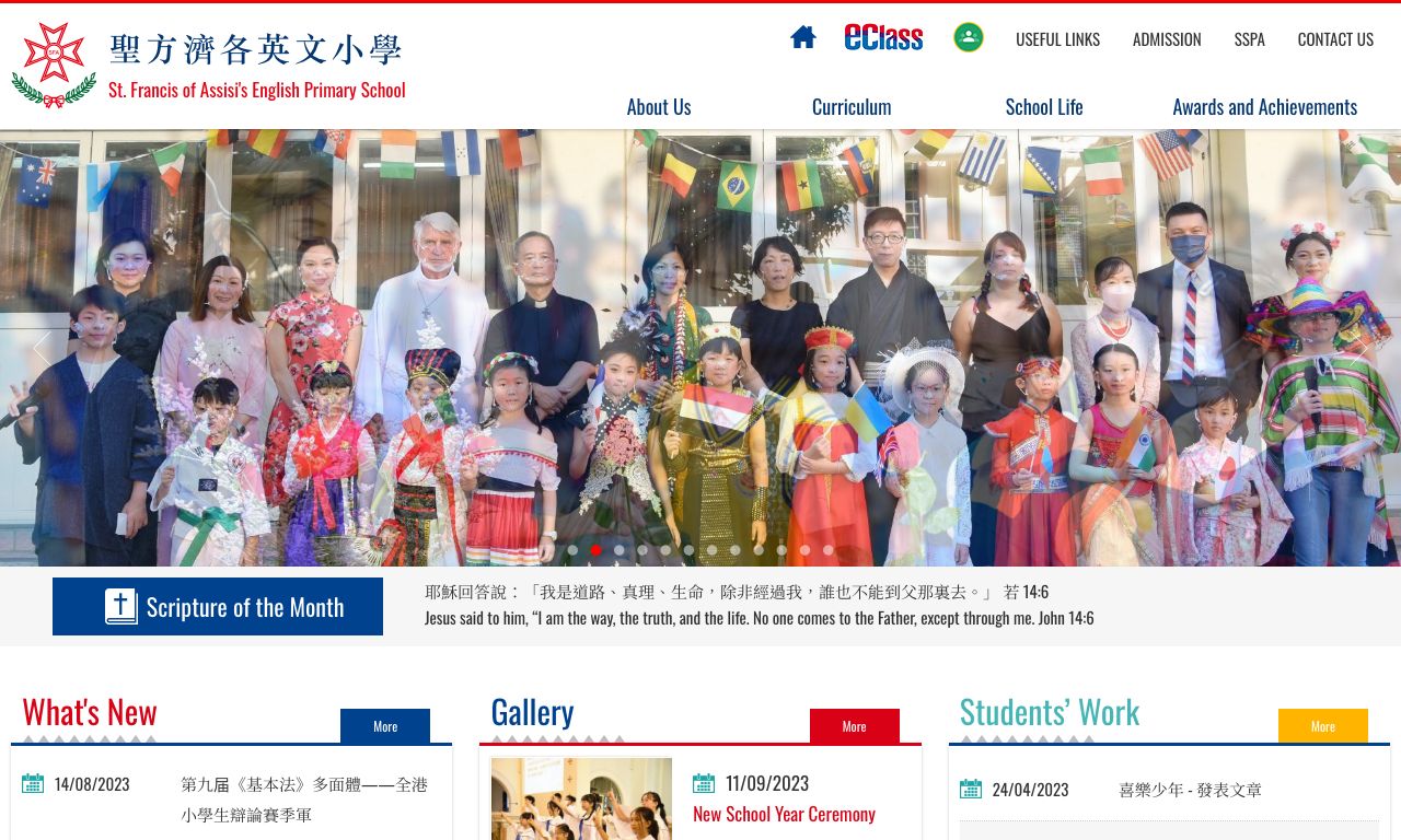 Screenshot of the Home Page of St. Francis of Assisi's English Primary School  Screenshot of the Home Page of St. Francis of Assisi's English Primary School