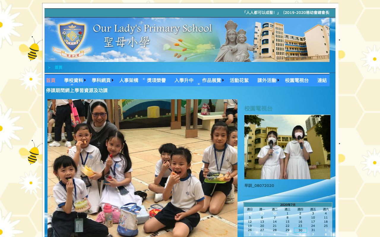 Screenshot of the Home Page of Our Lady's Primary School