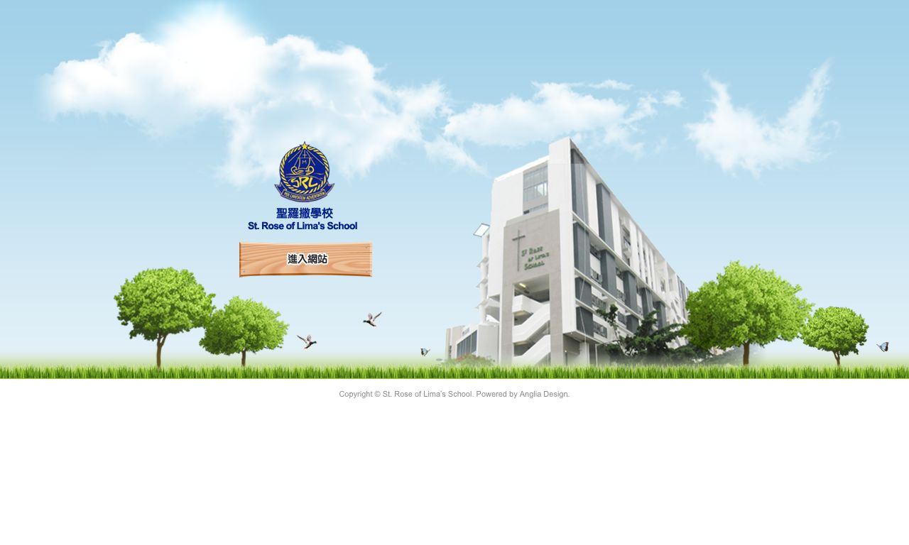 Screenshot of the Home Page of St. Rose of Lima's School  Screenshot of the Home Page of St. Rose of Lima's School