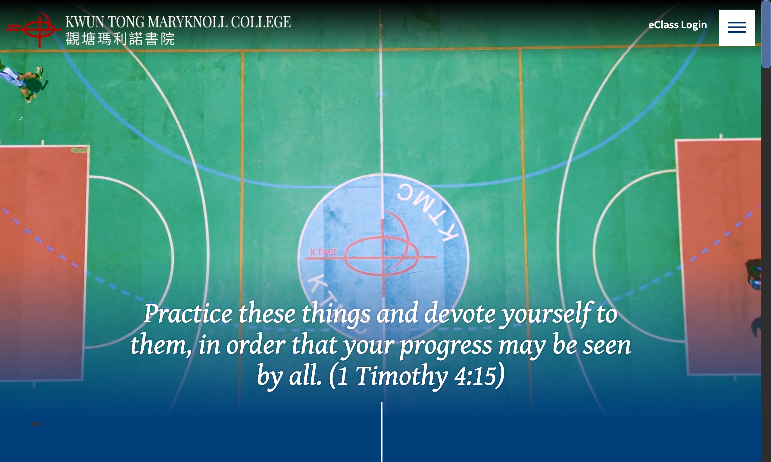 Screenshot of the Home Page of Kwun Tong Maryknoll College