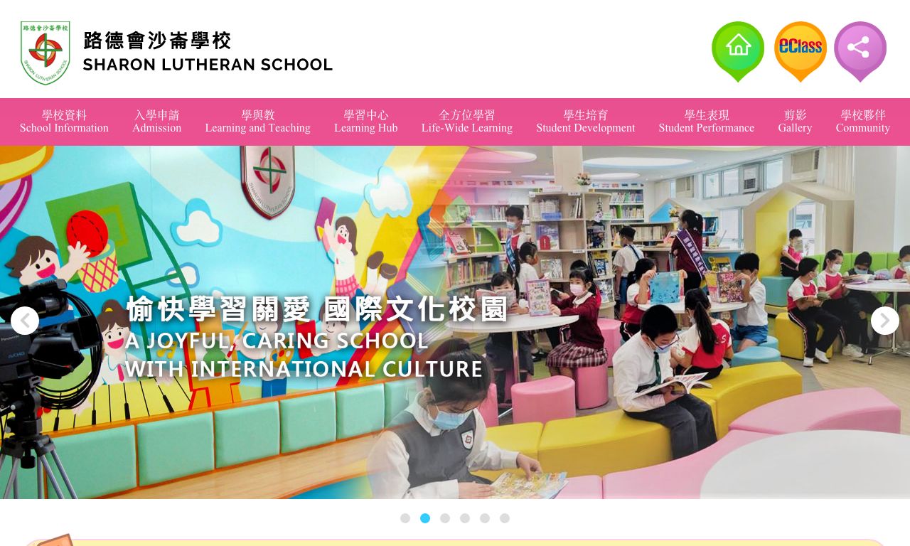 Screenshot of the Home Page of Sharon Lutheran School  Screenshot of the Home Page of Sharon Lutheran School