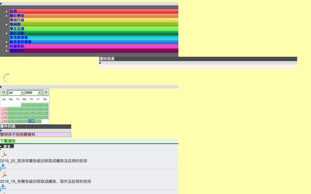 Screenshot of the Home Page of Tang King Po School