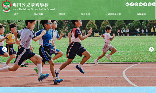 Screenshot of the Home Page of Kam Tin Mung Yeung Public School
