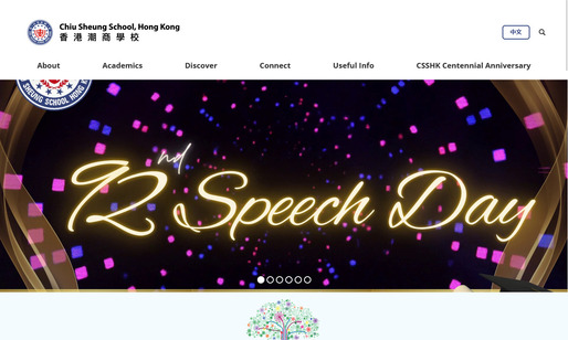 Screenshot of the Home Page of Chiu Sheung School, Hong Kong