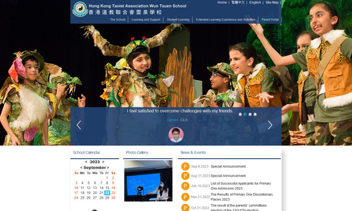 Screenshot of the Home Page of Hong Kong Taoist Association Wun Tsuen School