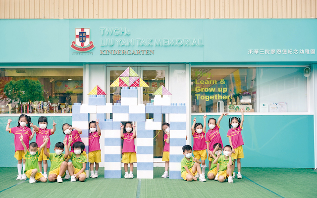 东华三院廖恩德纪念幼稚园