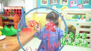 东华三院洪王家琪幼稚园