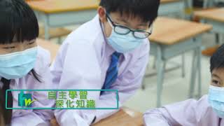 汉华中学