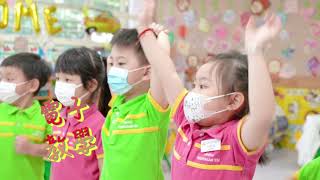 东华三院力勤幼稚园